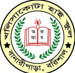 Principal